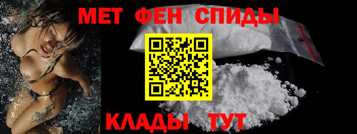 Amphetamine Розовый  АМФ  Десногорск  Вход с VPN 