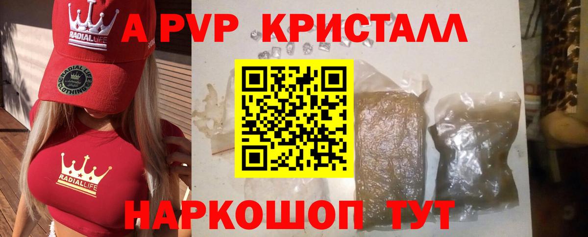 A PVP СК КРИС Десногорск