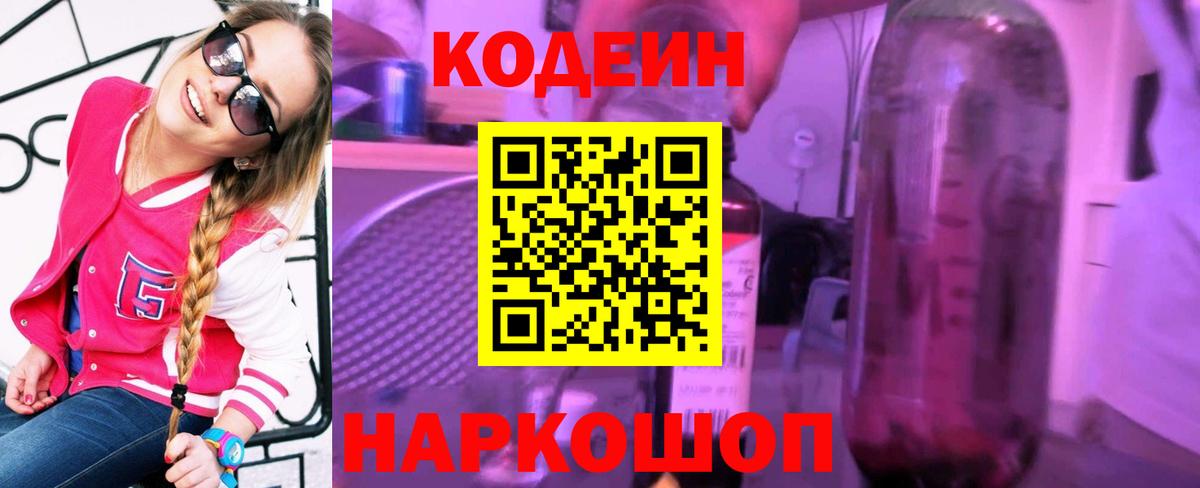 Конопля  ГАШ  Десногорск  ГАШИШ  Кокаин  МЕТАДОН  МЕФ   Вход с VPN 