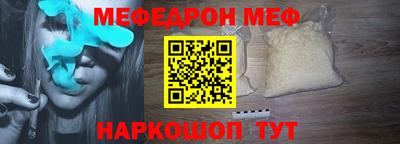 соль курить ск Ливны