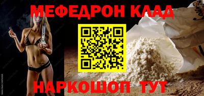соль курить ск Ливны