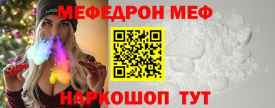 меф Лесосибирск