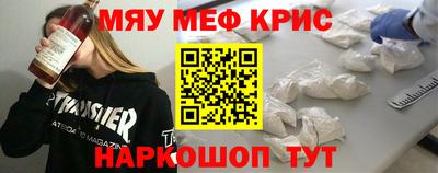 прущие крисы Ликино-Дулёво
