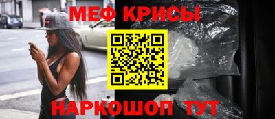прущие крисы Ликино-Дулёво