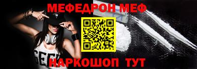 соль курить ск Ливны
