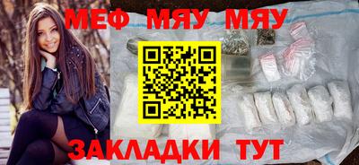 соль курить ск Ливны
