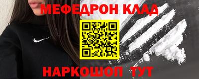 прущие крисы Ликино-Дулёво