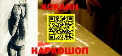 меф Лесосибирск