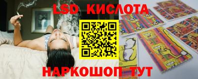 соль курить ск Ливны