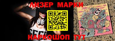 соль курить ск Ливны