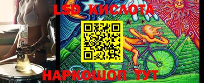 прущие крисы Ликино-Дулёво