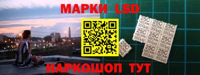 прущие крисы Ликино-Дулёво