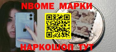 прущие крисы Ликино-Дулёво