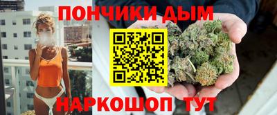соль курить ск Ливны
