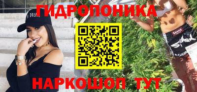 соль курить ск Ливны