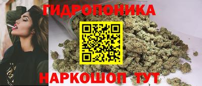соль курить ск Ливны