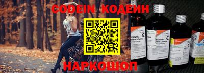 меф Лесосибирск
