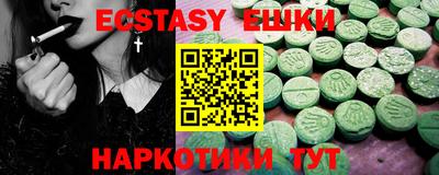прущие крисы Ликино-Дулёво