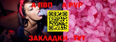 соль курить ск Ливны