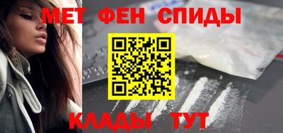меф Лесосибирск