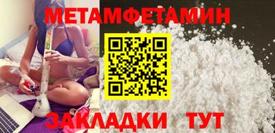 меф Лесосибирск