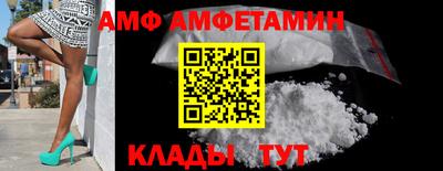 меф Лесосибирск