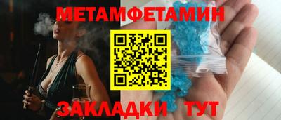 меф Лесосибирск