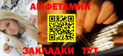 прущие крисы Ликино-Дулёво
