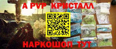 меф Лесосибирск