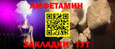 меф Лесосибирск