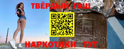 прущие крисы Ликино-Дулёво