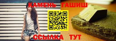 соль курить ск Ливны