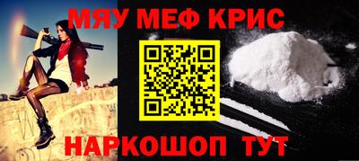 меф Лесосибирск