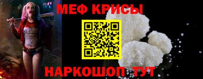 прущие крисы Ликино-Дулёво