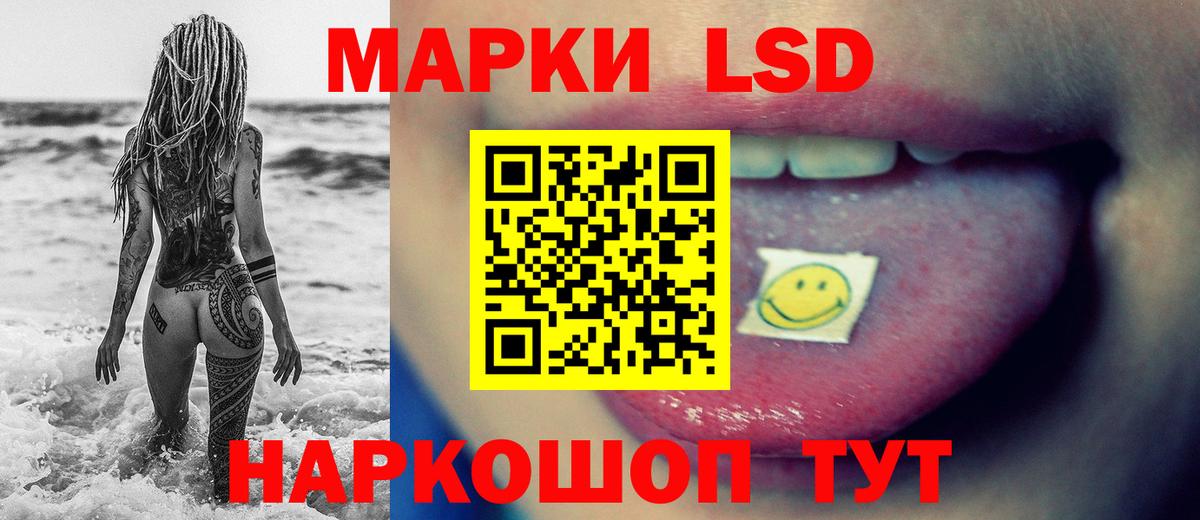 ЛСД экстази ecstasy  ЛСД экстази кислота  Десногорск  Вход с VPN 
