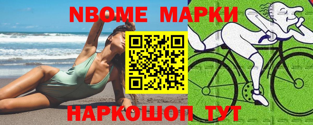МЕФ Десногорск