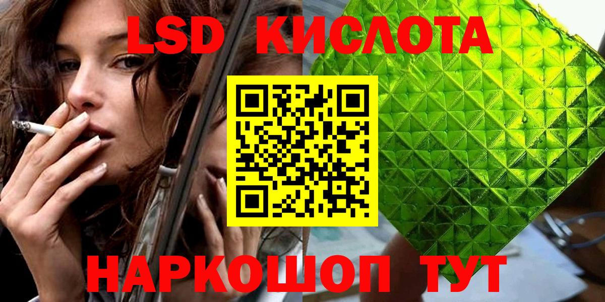 Марки 25I-NBOMe 1,5мг  Вход с VPN  Десногорск 