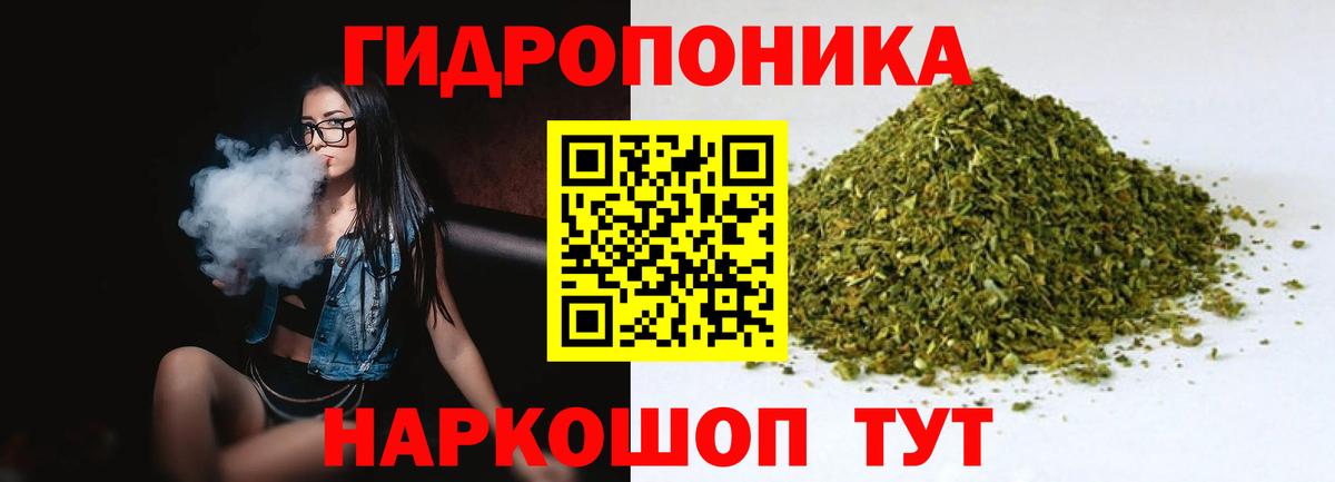 МАРИХУАНА тримм  Вход с VPN  Конопля SATIVA & INDICA  Десногорск  МАРИХУАНА индика 